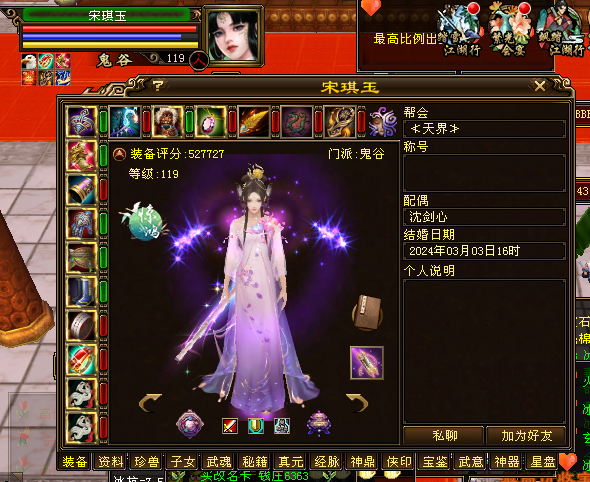 6DD359AE-653B-485F-A580-8738BF437ECE.png