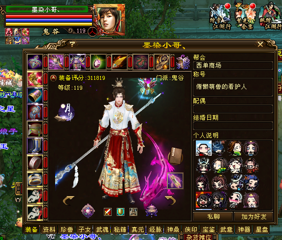 BD1D2165-C6D8-4D69-8F63-EF61301520EC.png