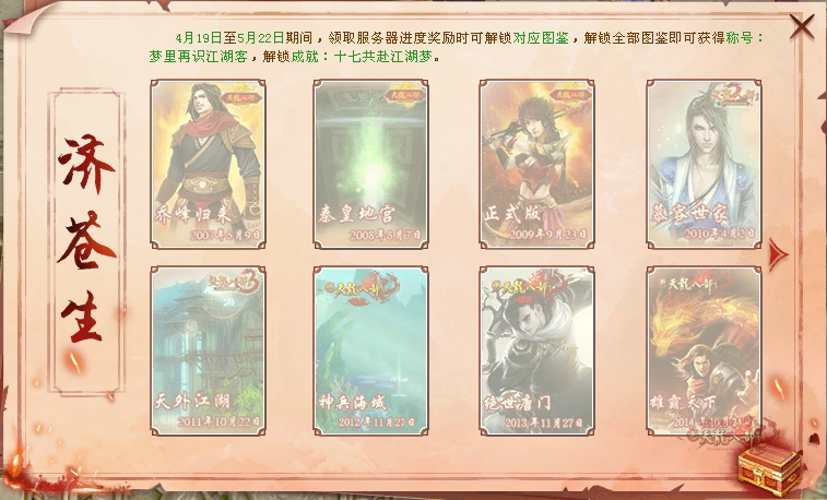 14.1.png