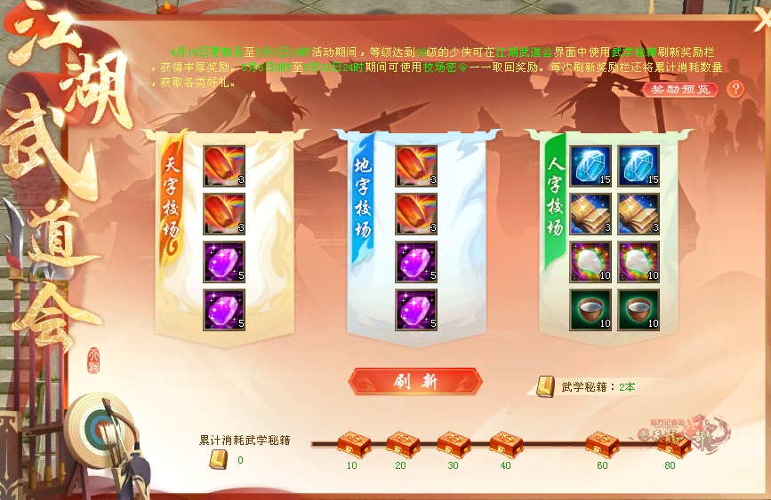 20.png