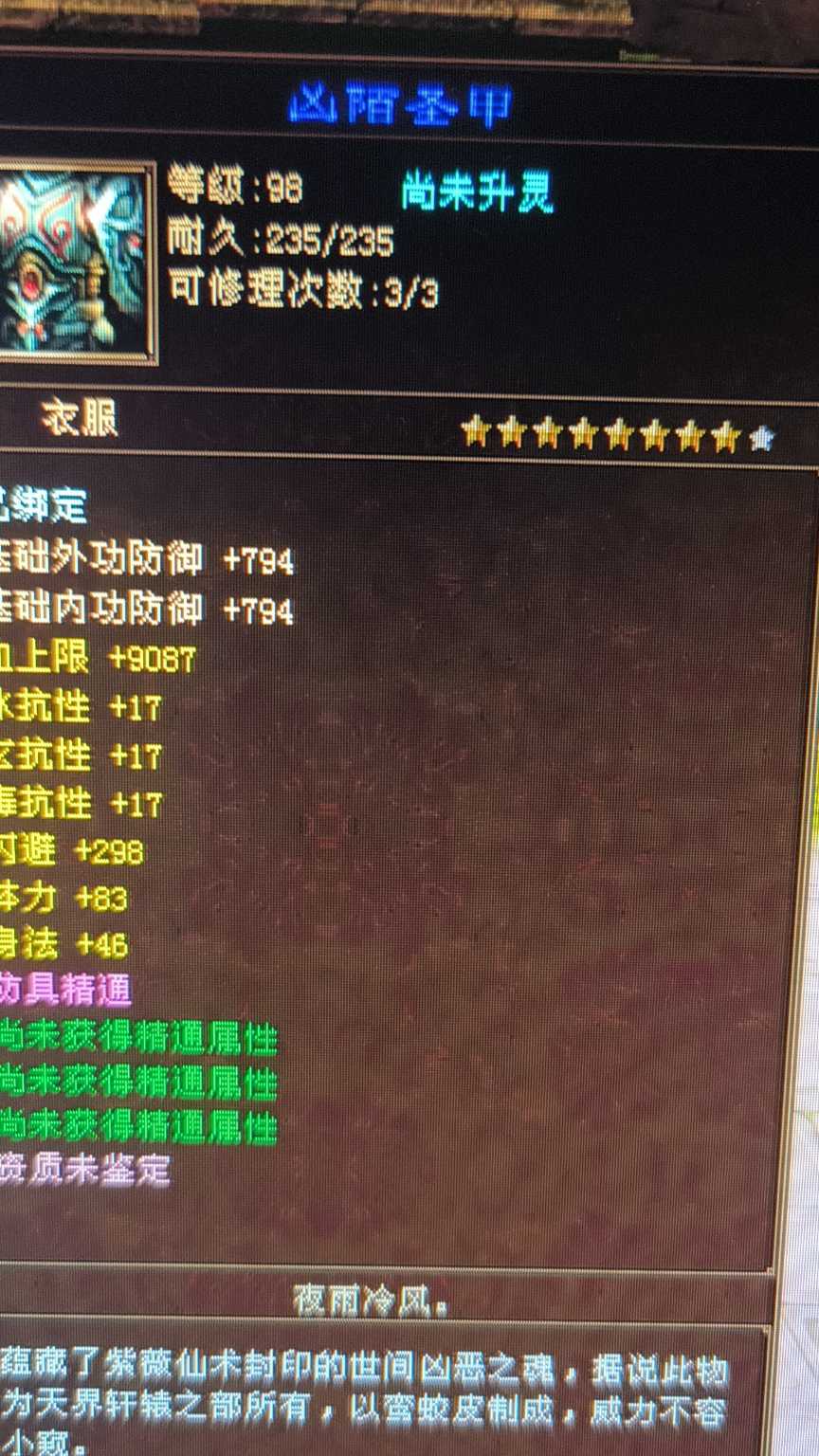 1712884764451.jpg