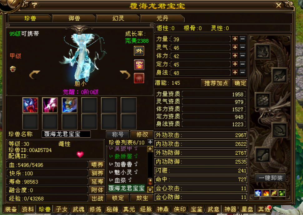 2ff3542bf2288b9df962cee7321e054.png