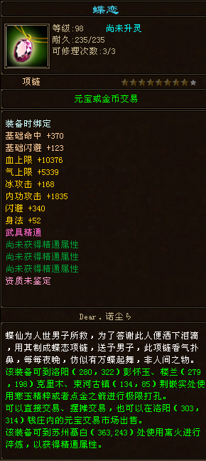 截图20240413225705.png