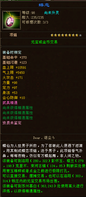 截图20240413225724.png