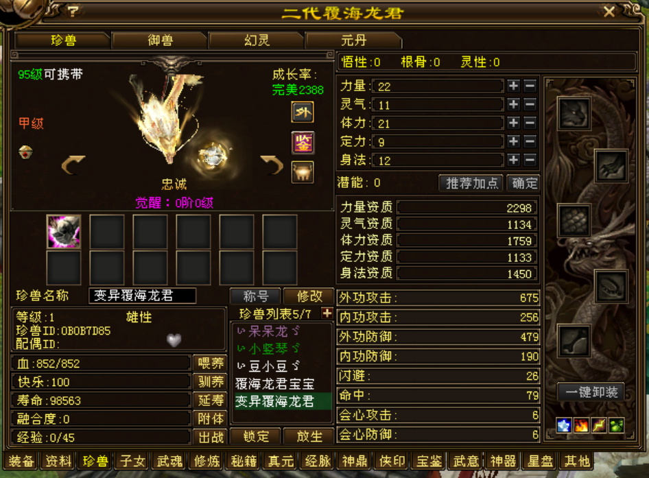 4fd0b236b7f12e064a66a14db2e61bb.png