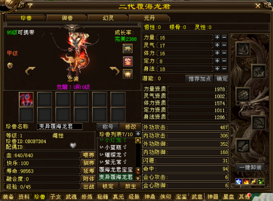 ac9df23be2716773293444a0d48b074.png