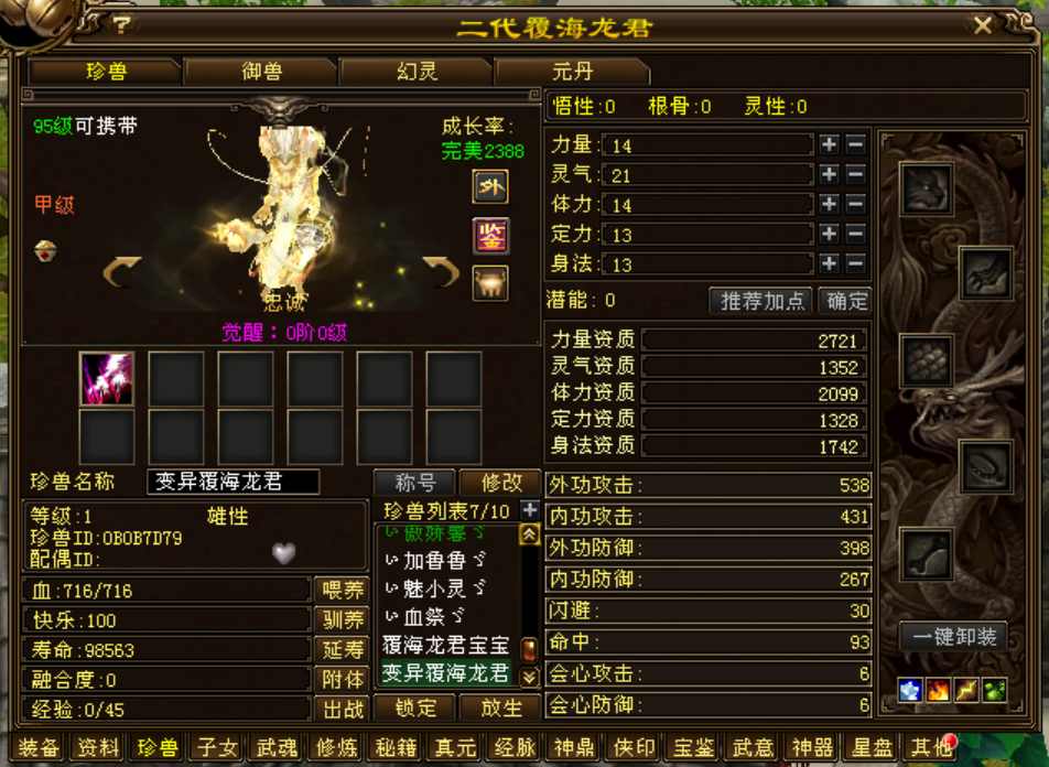 e9c10f715493aba82265551e450192b.png