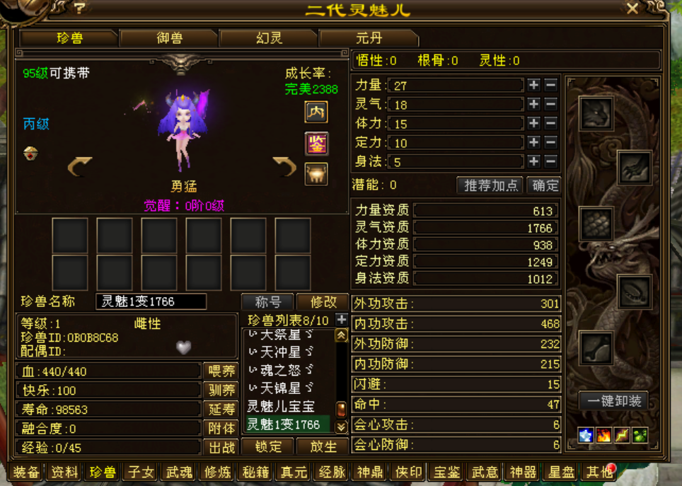 63f57f0bec0ca9cc6a9d28be6d62f9d.png