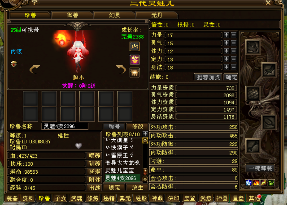 15269b6d24f84d7c2fb65f272e6e518.png