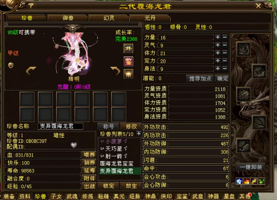 8358f8495fa1afe670073976e51bde8.png