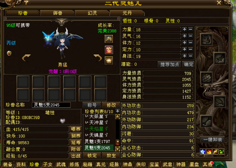 ab4a11ab4eff4c9c40142e6675ac492.png