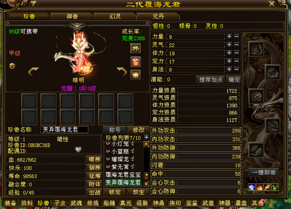d86b8f22e030da5d62a0fc0fd92770f.png