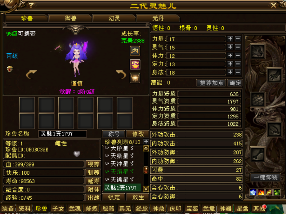 ee2c61022cb8f193b5b79b0966babda.png