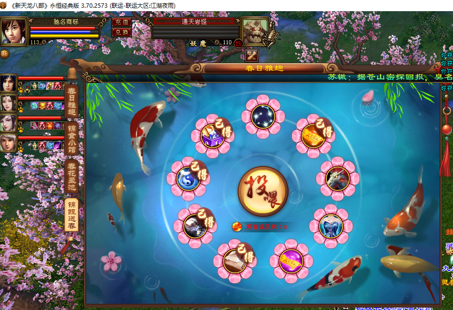 活动2.png