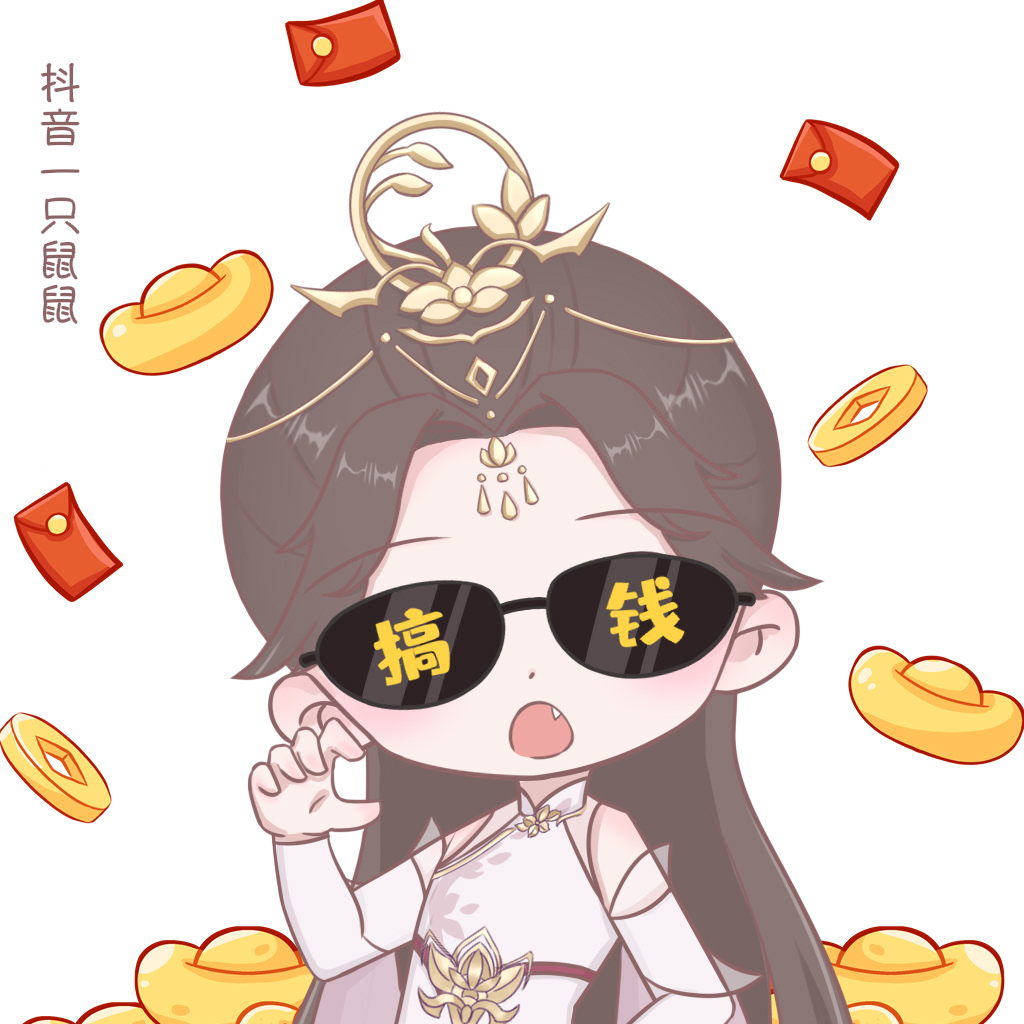 峨嵋新1搞钱1.jpg