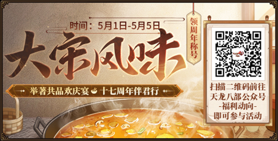 微信图片_20240426225238.png