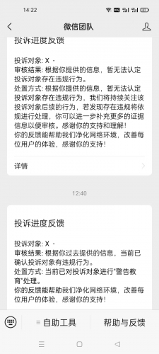010541nfe7t23i22ig8h2t.jpg.thumb.jpg