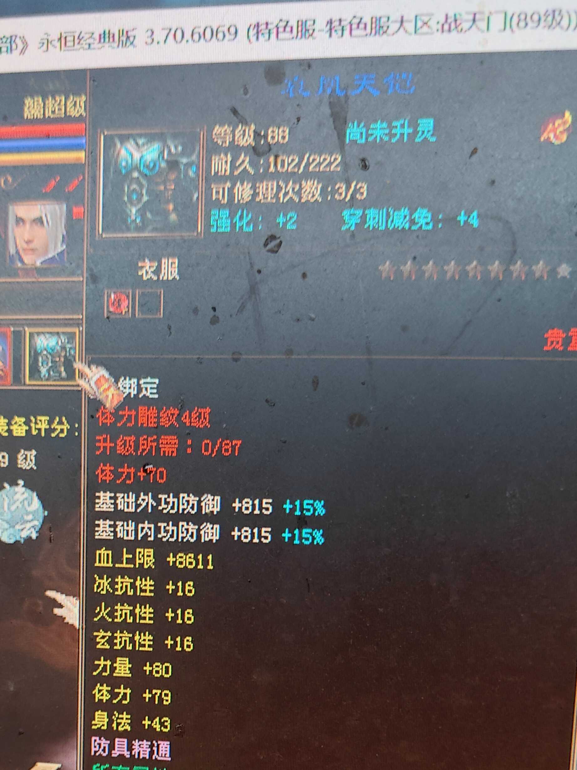 1715831906230.jpg