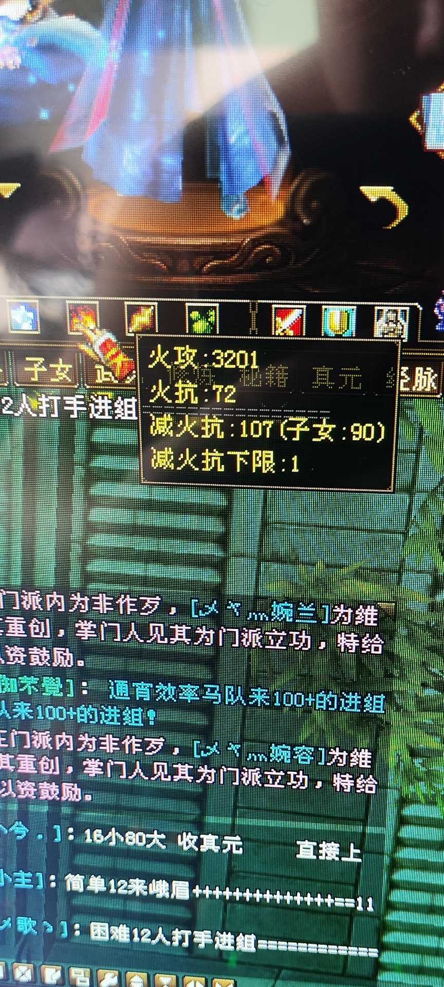 五级副本天龙 - 门派讨论 - 《新天龙八部》官方论坛-【十二周年】