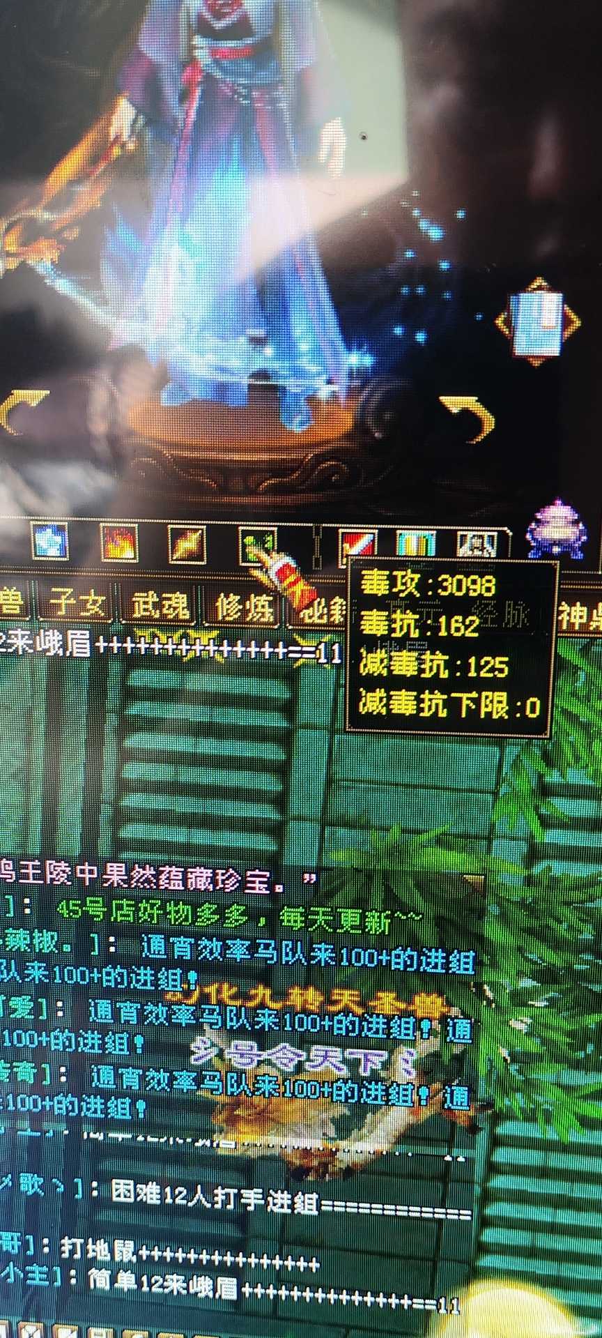 五级副本天龙 - 门派讨论 - 《新天龙八部》官方论坛-【十二周年】