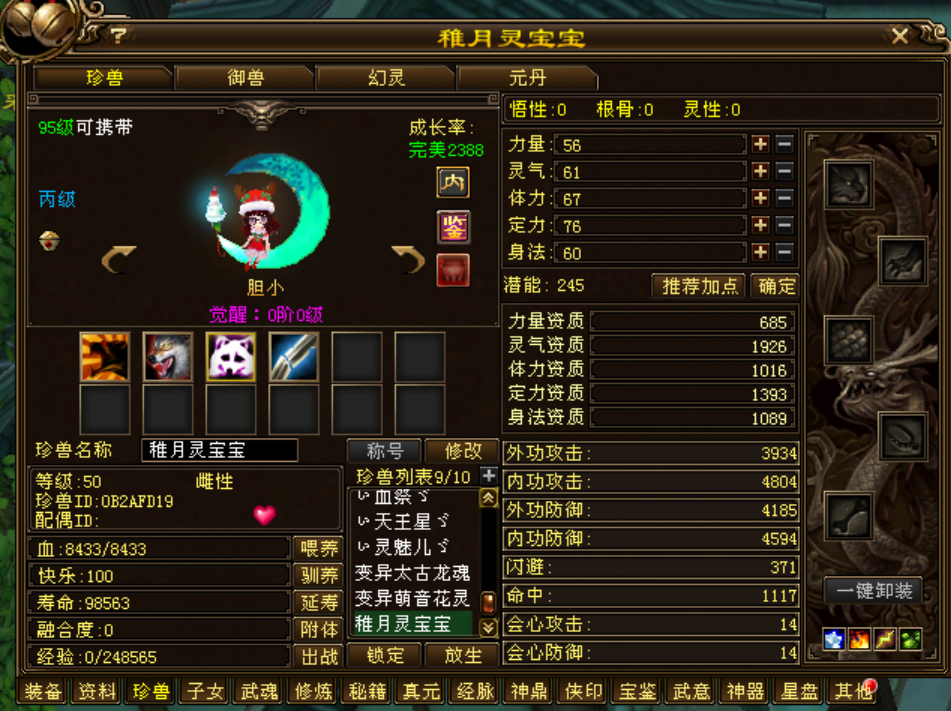 2060889e783a45f902c3d3f2a37ea9a.png