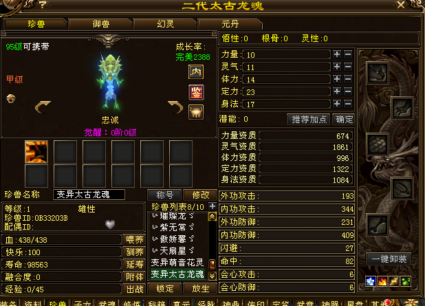 8d33ae60c6c2df4505a4c7c7bf5089e.png