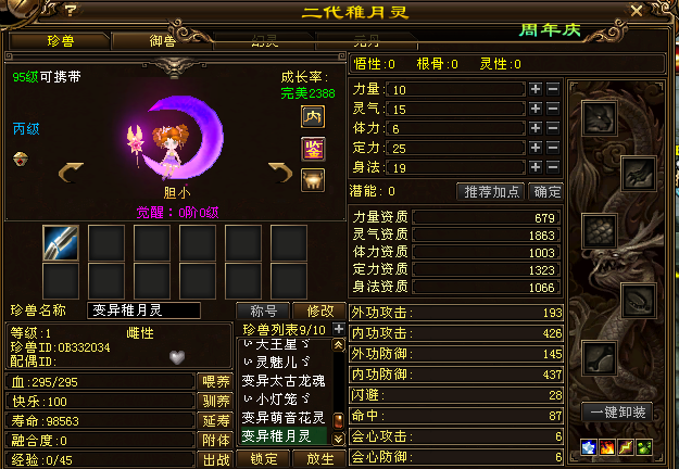 76cf7f68f70d30cd3359c646bc57c32.png