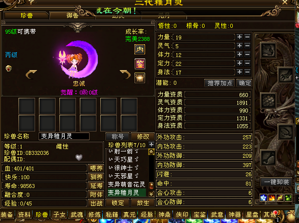 80b18e18c79409dcfd25a216039545b.png