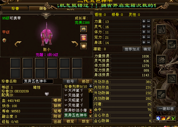 1089c373d5e6fece0eef36fc583b052.png