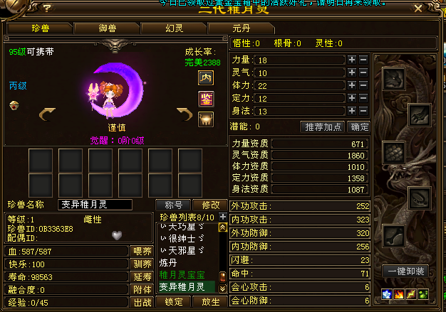 8984ad35547b552850d2762f4b9a0aa.png
