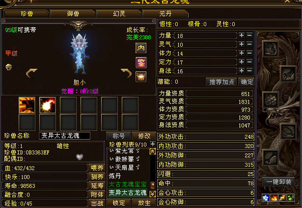 c2dcc2248aec47cd8f8d4e0be92e8d1.png
