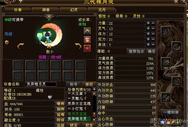 e439e732627fb852ebf39828da64899.png