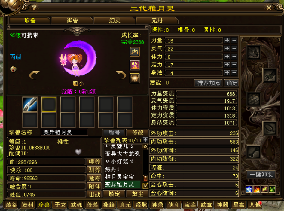 829c3b2ecb944219599330c3dcb2279.png