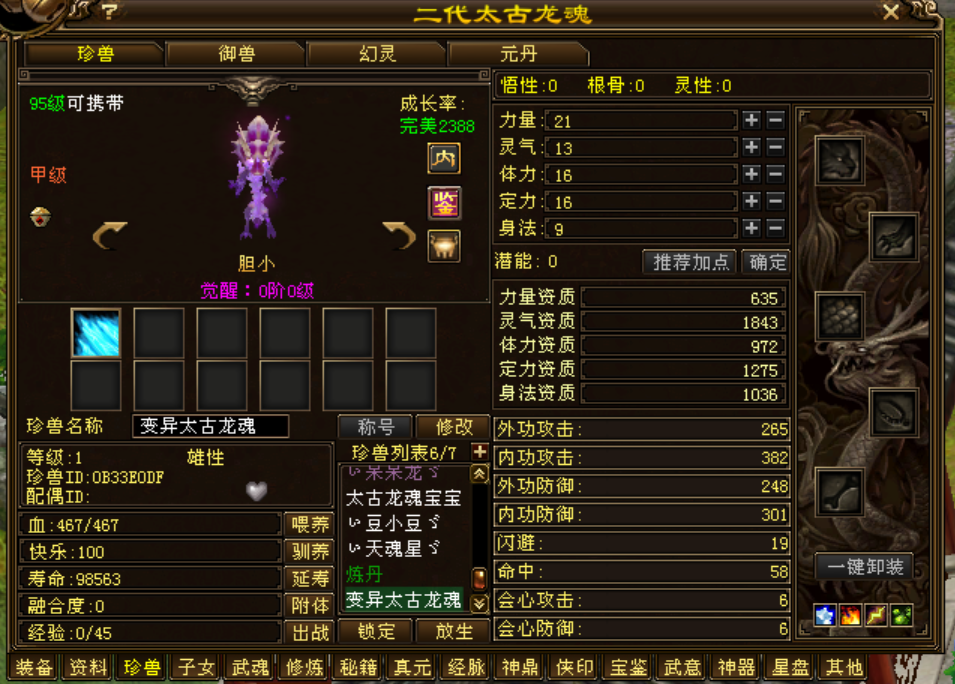 046573a4a43a416b6d795ca2e11d2e8.png