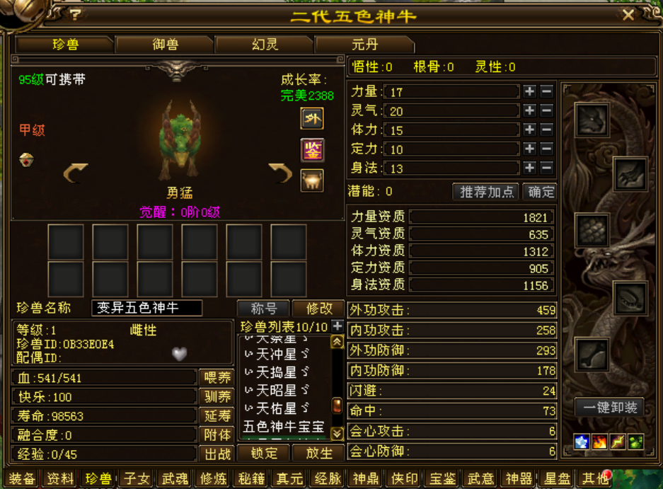 afc9c599bb3fccf27937f0f7ffa8c2e.png