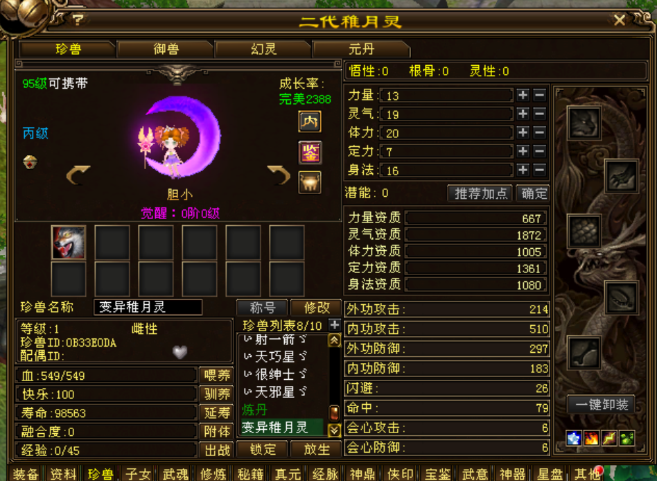baee03f0e5b6a09166b1aa690278638.png