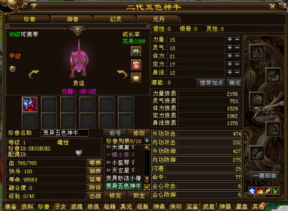 d35f13f2d000db95b03c4c1fee9e834.png