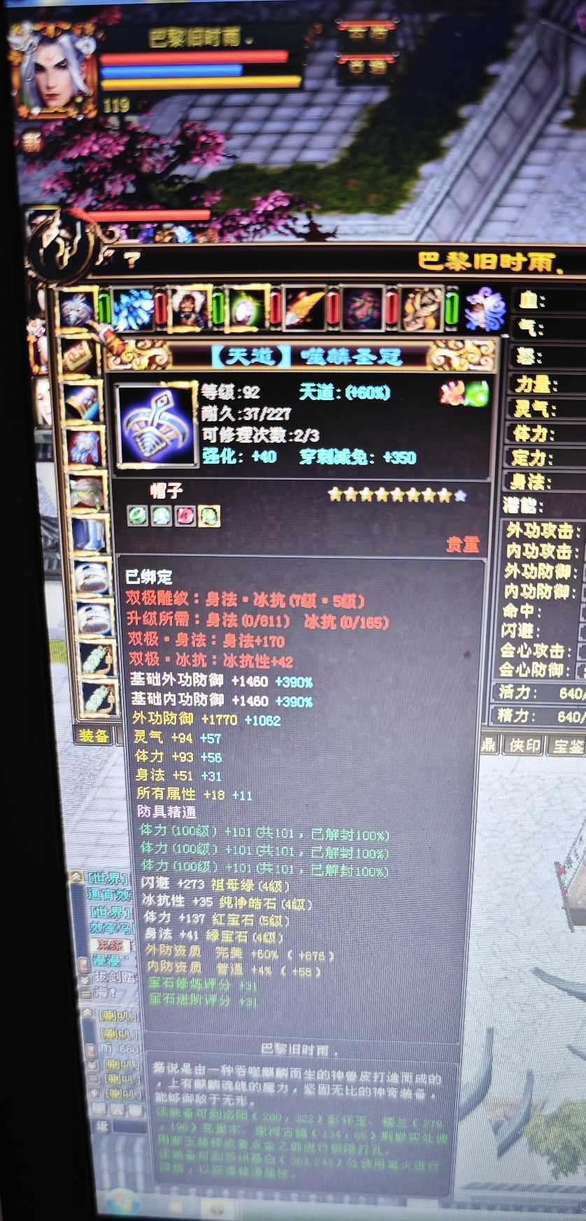 1716748756348.jpg
