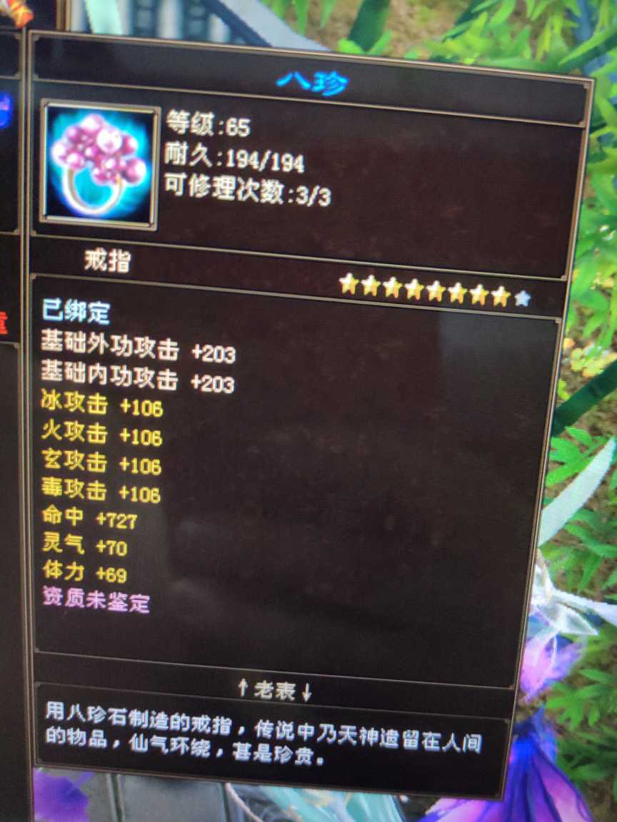 1716981704670.jpg