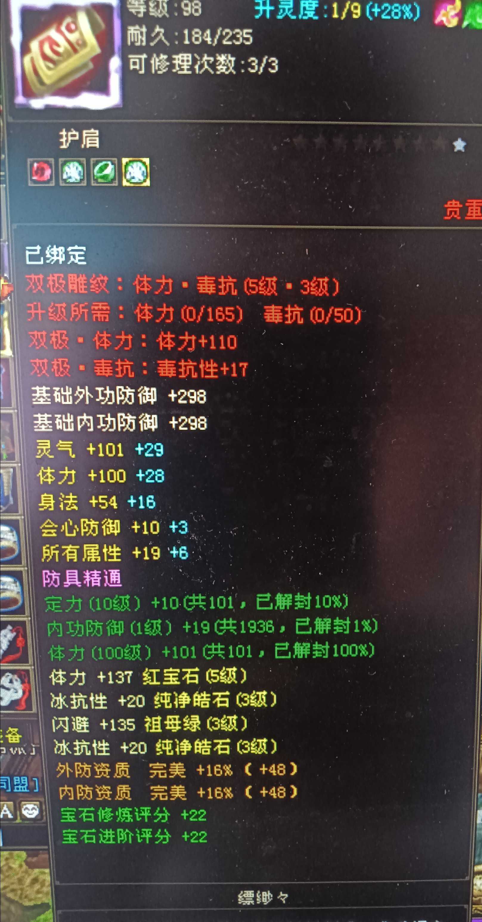 1717318955062.jpg