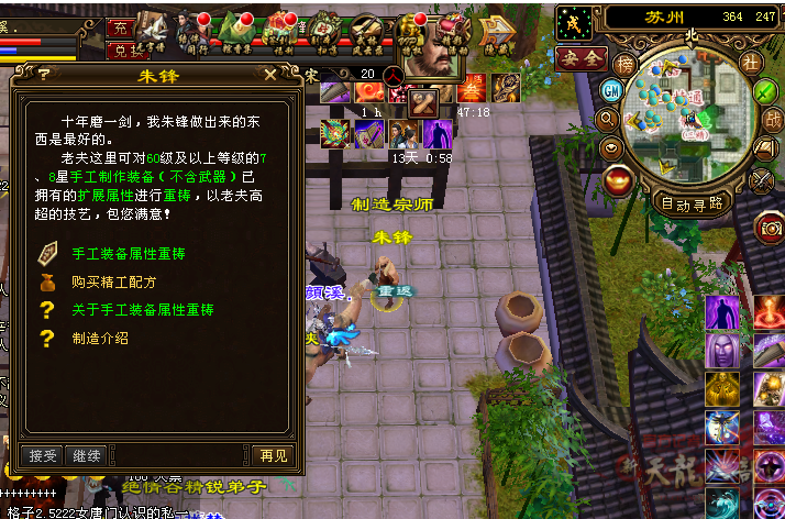 微信图片_20240602200335_副本.png