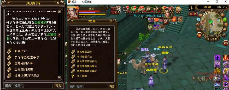 8_副本.png