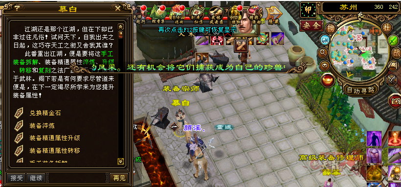 微信图片_20240602214556_副本.png