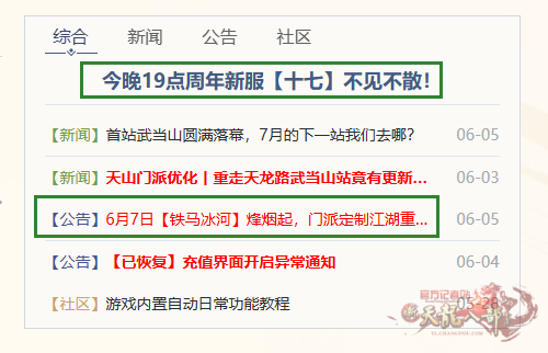 微信图片_20240606084951_副本.png