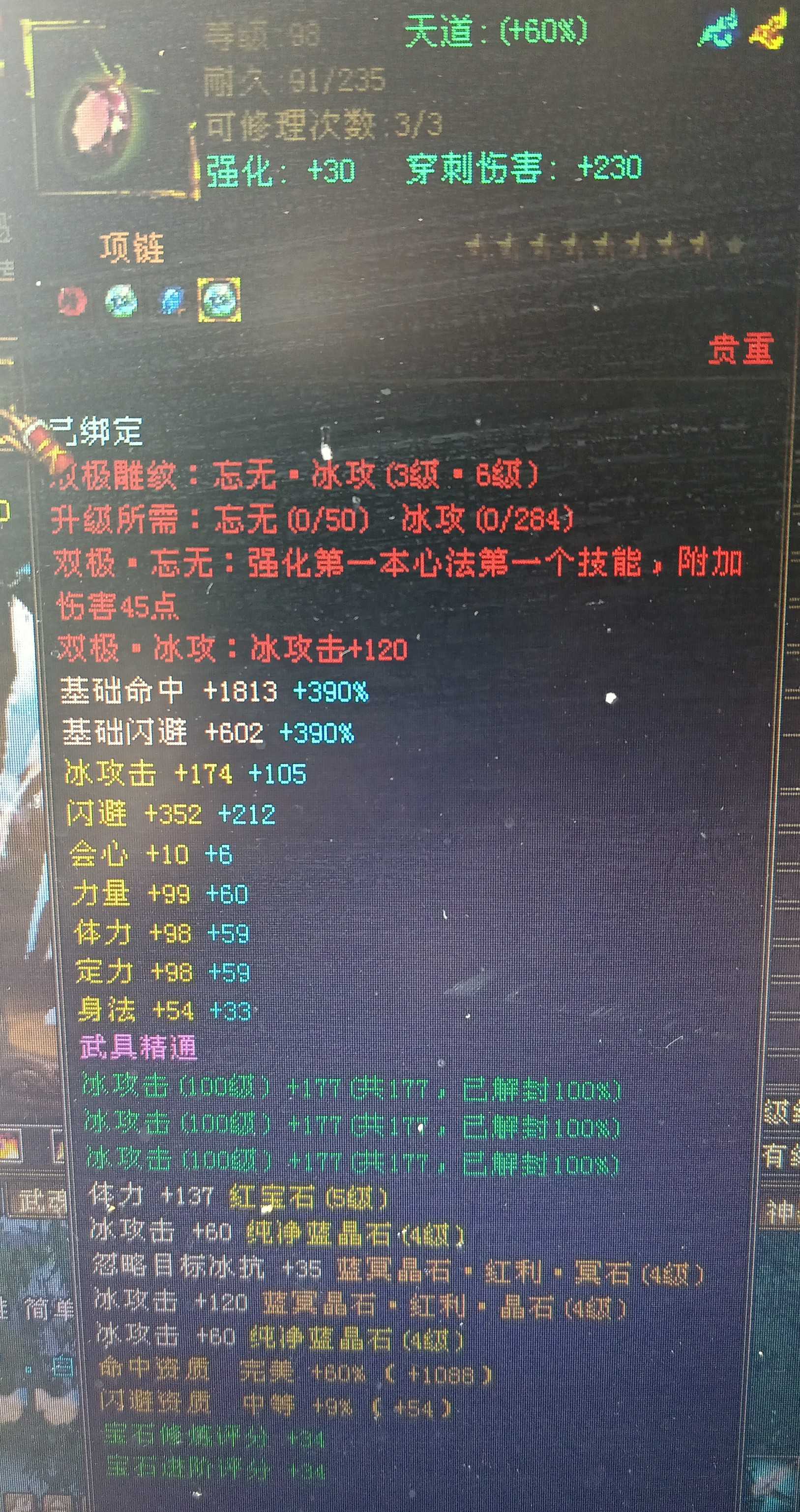 1717811480353.jpg
