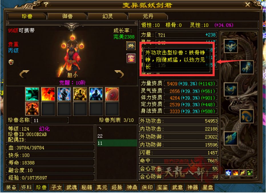 微信图片_20240610172225_副本.png