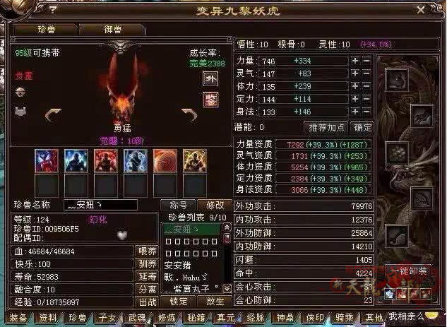 微信图片_20240610173258_副本.png