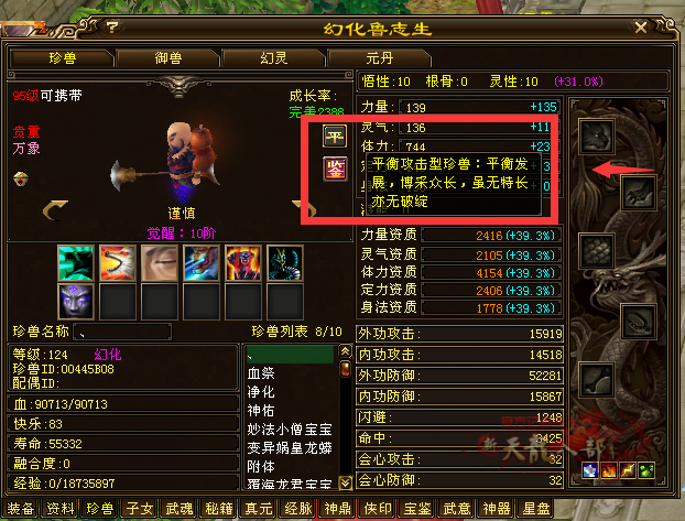 微信图片_20240610180739_副本.png