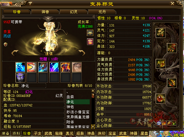 微信图片_20240610181110_副本.png