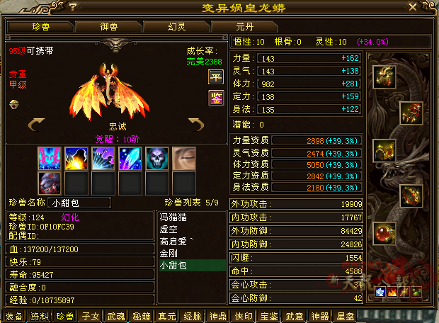 微信图片_20240610181427_副本.png